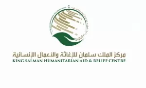 King Salman Humanitarian Aid and Relief Center (KSRelief)