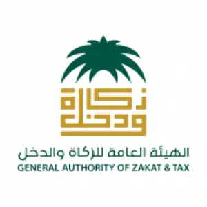 General Authority of Zakat and Tax