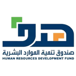 Human Resources Development Fund